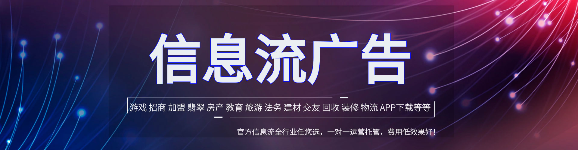 林芝百度sem